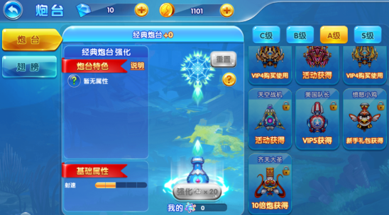 鱼丸斗地主捕鱼版最新下载安装 鱼丸斗地主捕鱼版最新下载安装