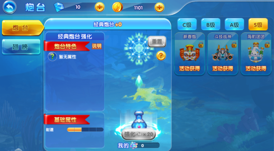 鱼丸斗地主捕鱼版最新下载安装 鱼丸斗地主捕鱼版最新下载安装