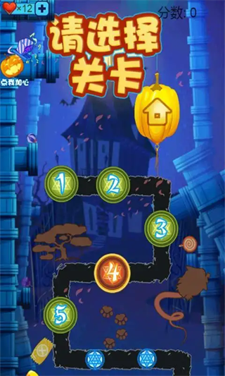 进击吧南瓜游戏 进击吧南瓜游戏