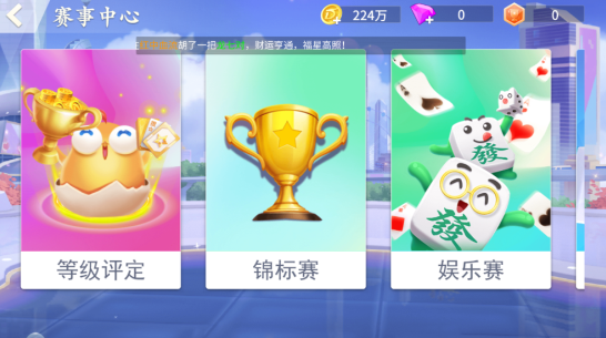 鱼丸斗地主pc版最新版本下载安装 鱼丸斗地主pc版最新版本下载安装