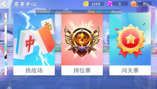 鱼丸斗地主pc版最新版本下载安装 鱼丸斗地主pc版最新版本下载安装