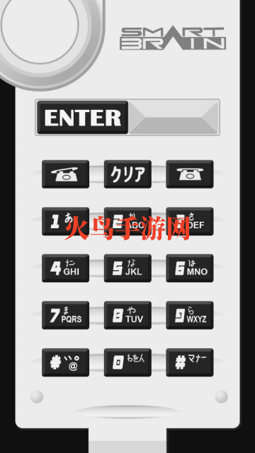 ʿ555ٱģ(Smart Brain Phone)