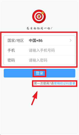 百分百目标官方正版 百分百目标官方正版