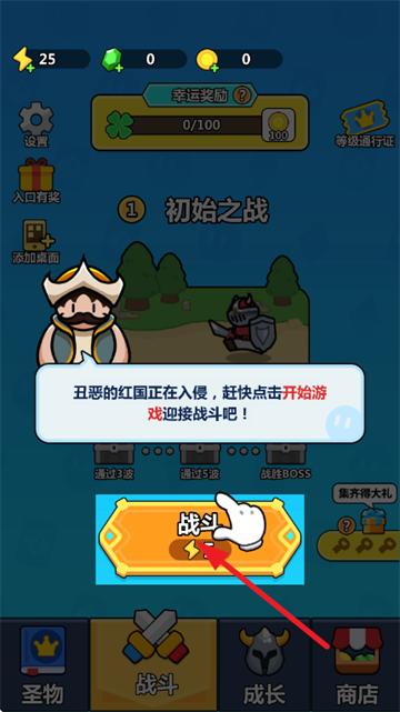 画纸弹兵免广告 画纸弹兵免广告