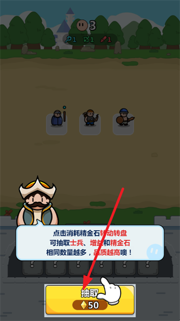 画纸弹兵免广告 画纸弹兵免广告