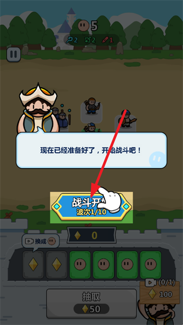 画纸弹兵免广告 画纸弹兵免广告