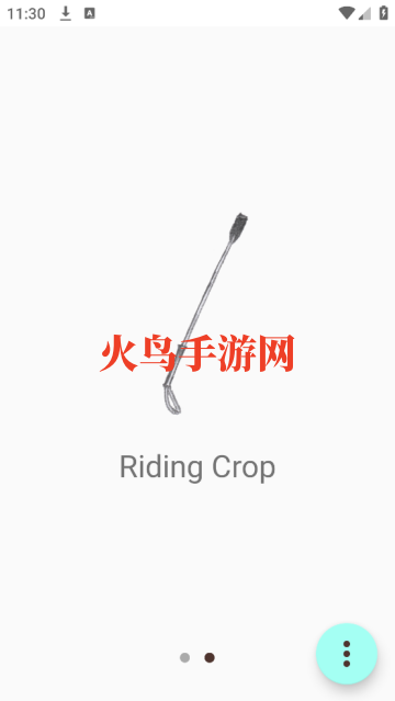 鞭打模拟器免费版(A Whip) 鞭打模拟器免费版(A Whip)