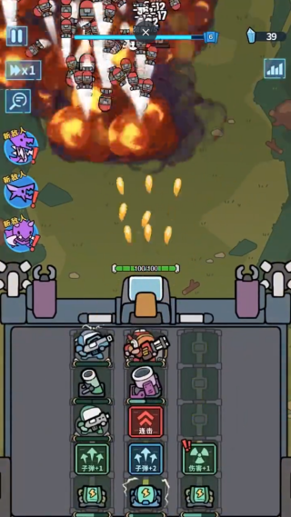 星际生存队游戏 星际生存队游戏