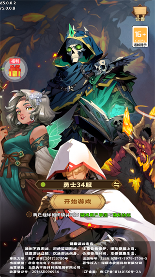 雷霆炸翻天0.1折版本 雷霆炸翻天0.1折版本