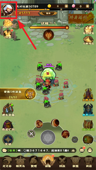 雷霆炸翻天0.1折版本 雷霆炸翻天0.1折版本