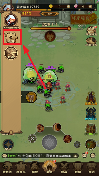 雷霆炸翻天0.1折版本 雷霆炸翻天0.1折版本