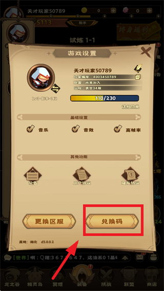 雷霆炸翻天0.1折版本 雷霆炸翻天0.1折版本