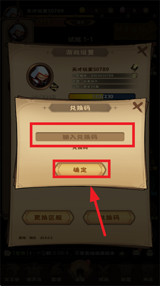 雷霆炸翻天0.1折版本 雷霆炸翻天0.1折版本