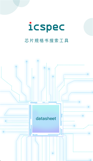 icspec app icspec app