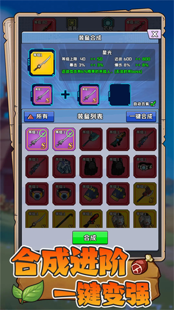 末日重生游戏 末日重生游戏