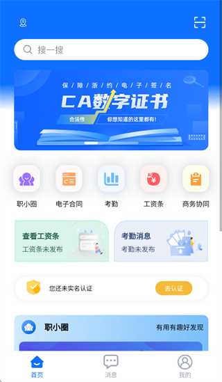 浙约下载 浙约下载