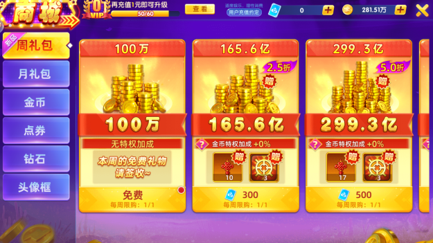 森林舞会免费版官方正版下载 森林舞会免费版官方正版下载