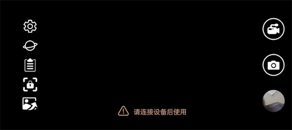 JTsee安卓版下载 JTsee安卓版下载