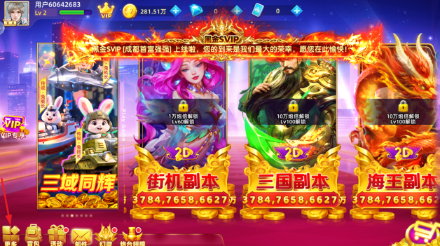 森林舞会免费版官方正版下载 森林舞会免费版官方正版下载