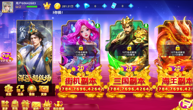 森林舞会免费版官方正版下载 森林舞会免费版官方正版下载