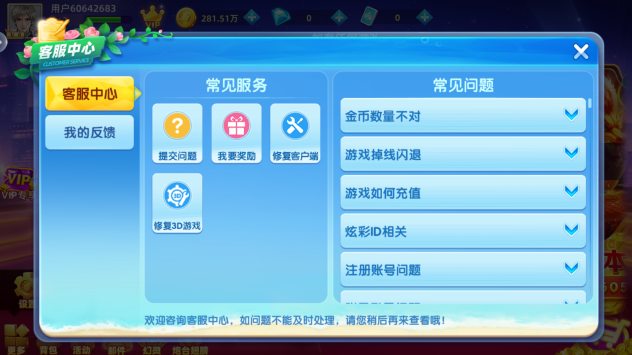 森林舞会免费版官方正版下载 森林舞会免费版官方正版下载