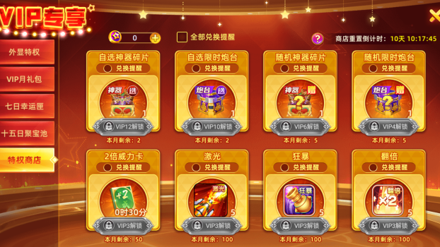 森林舞会游戏最新官方版本下载 森林舞会游戏最新官方版本下载