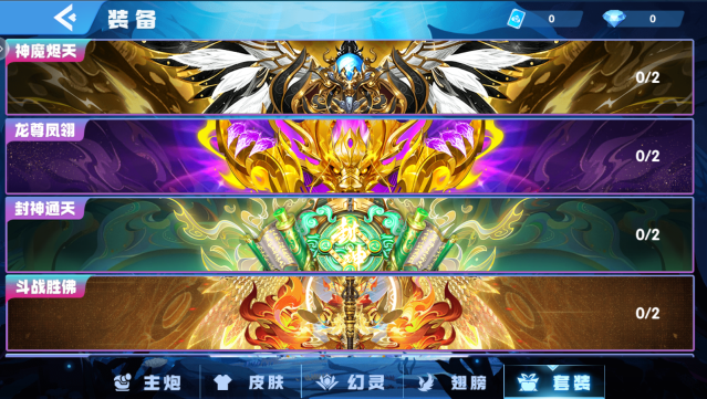 森林舞会游戏最新官方版本下载 森林舞会游戏最新官方版本下载