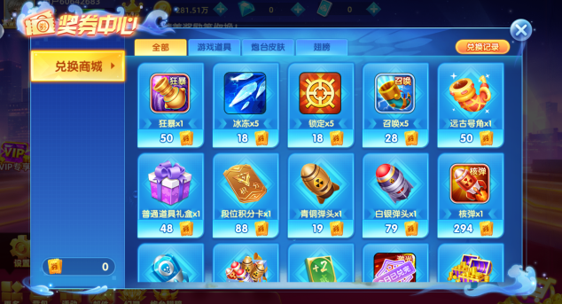 森林舞会游戏最新官方版本下载 森林舞会游戏最新官方版本下载