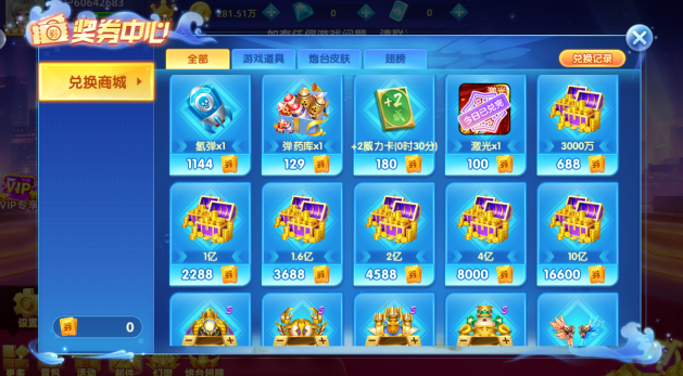 森林舞会游戏最新官方版本下载 森林舞会游戏最新官方版本下载