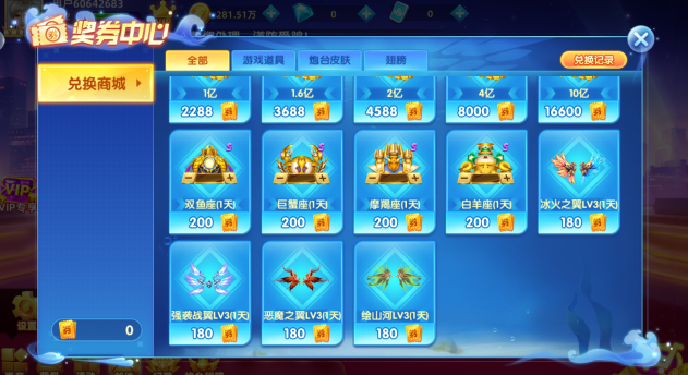 森林舞会游戏最新官方版本下载 森林舞会游戏最新官方版本下载