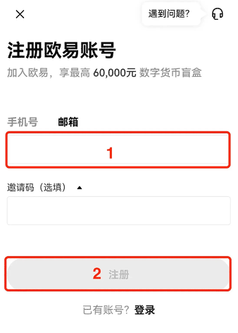 欧易ouyicn.cyou app 欧易ouyicn.cyou app