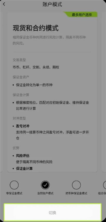 欧意合约怎么操作 欧意合约怎么玩 欧意合约怎么操作 欧意合约怎么玩