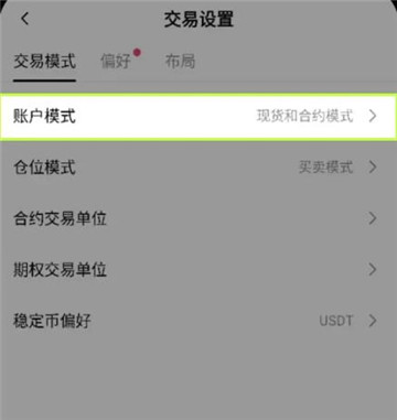 欧意合约怎么操作 欧意合约怎么玩 欧意合约怎么操作 欧意合约怎么玩