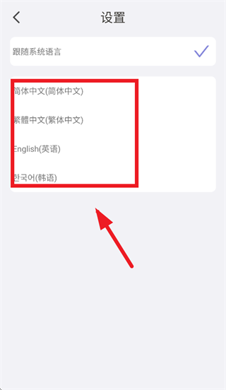 印立方标签打印机app 印立方标签打印机app