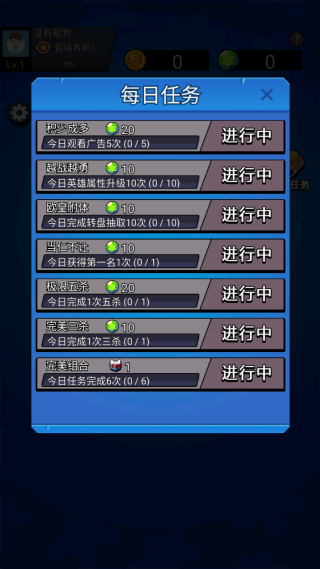 迷你吃鸡王者游戏 迷你吃鸡王者游戏