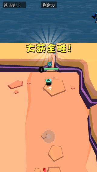 迷你吃鸡王者游戏 迷你吃鸡王者游戏