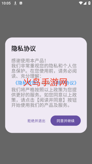 中医舌诊宝典官方版 中医舌诊宝典官方版