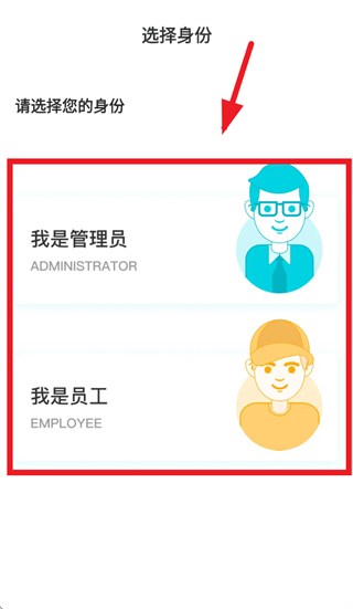 欢猫智柜门店版app安卓版 欢猫智柜门店版app安卓版