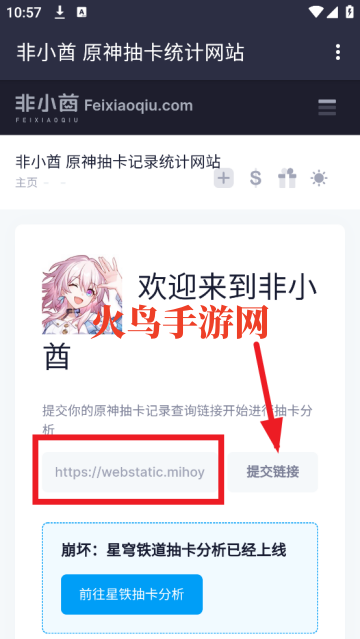 非小酋软件 非小酋软件