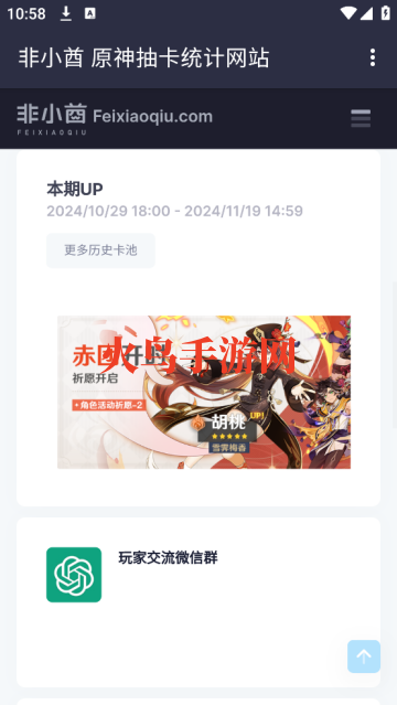 非小酋软件 非小酋软件