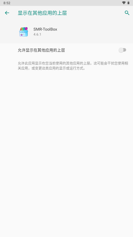 PVZ2修改神器(SMR-ToolBox) PVZ2修改神器1