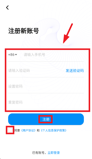 点石智能app官方下载 点石智能app官方下载