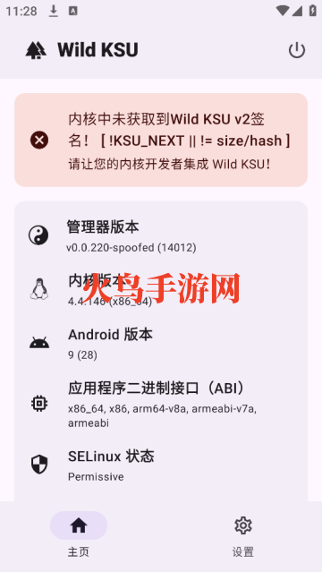 wildksu官方正版 wildksu官方正版