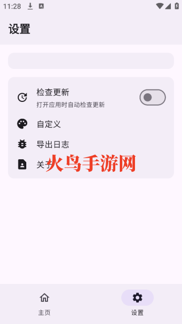 wildksu官方正版 wildksu官方正版
