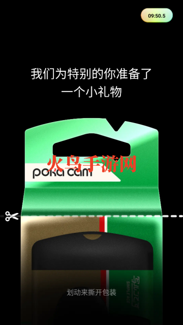 pokacam官方正版下载 pokacam官方正版下载