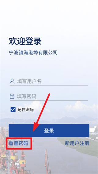 镇港通免费下载安装 镇港通免费下载安装