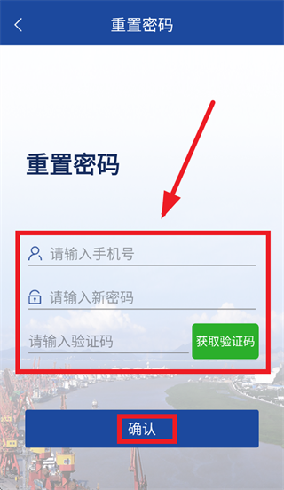 镇港通免费下载安装 镇港通免费下载安装