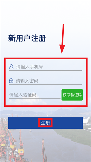 镇港通免费下载安装 镇港通免费下载安装