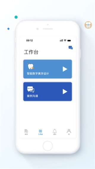 频泰云联安卓下载 频泰云联安卓下载