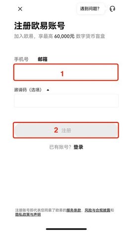 CoinEx交易所 6.146.0 官方版 CoinEx交易所 6.146.0 官方版